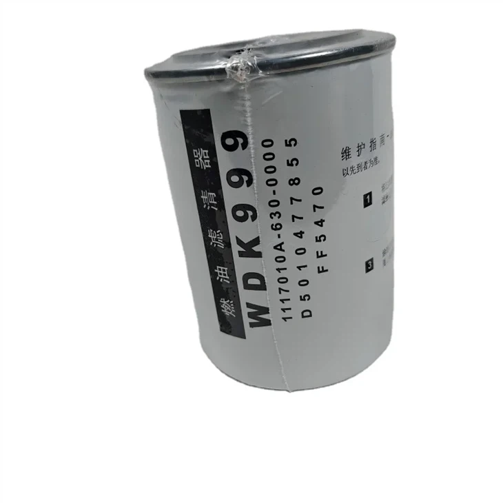 Fuel Water Filter For FAW